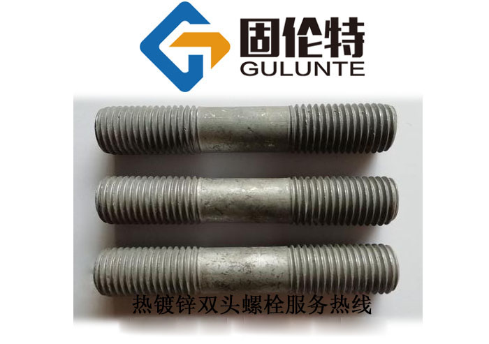熱鍍鋅風電雙頭螺柱 熱鍍鋅風電雙頭螺柱