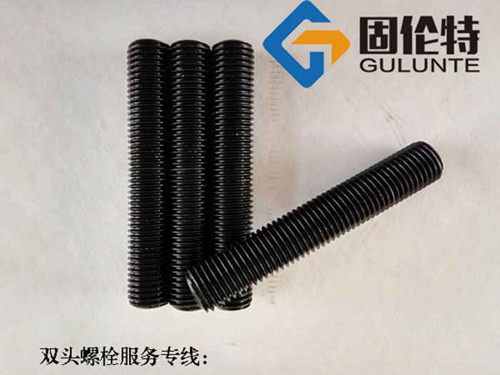 10.9級雙頭螺栓廠家哪家好