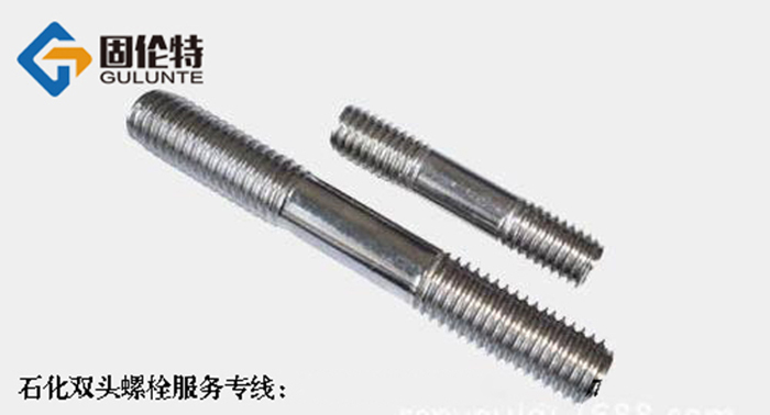 國標(biāo)不銹鋼雙頭螺絲生產(chǎn)廠家 國標(biāo)不銹鋼雙頭螺絲生產(chǎn)廠家