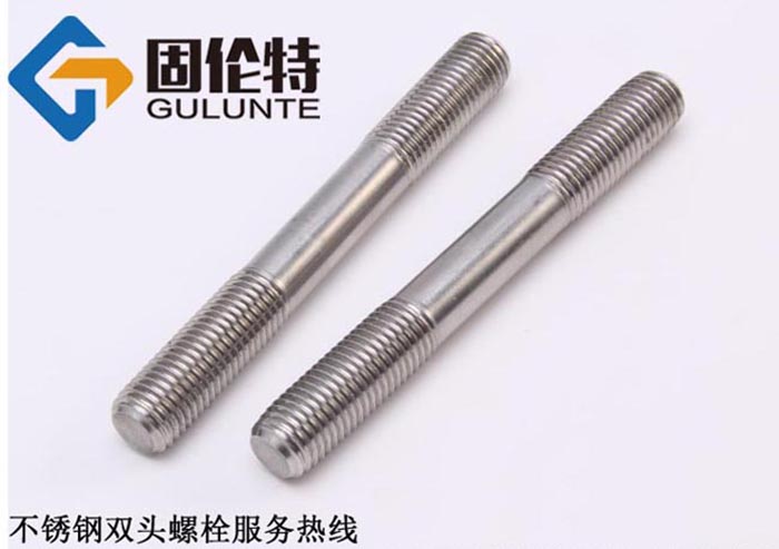 不銹鋼雙頭螺絲廠家 不銹鋼雙頭螺絲廠家